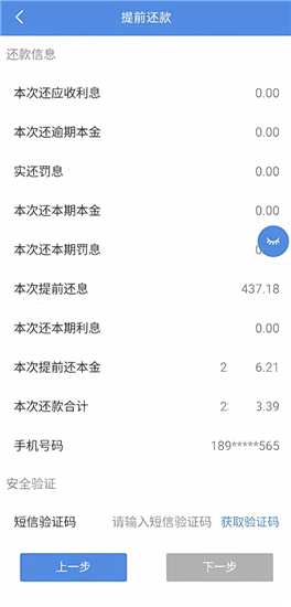 南京公积金