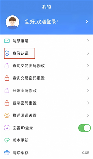 南京公积金