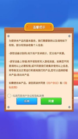 星光点点截图2