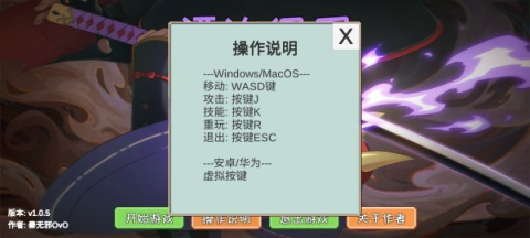 像素火影漂泊佩恩版