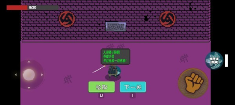 像素火影漂泊佩恩版