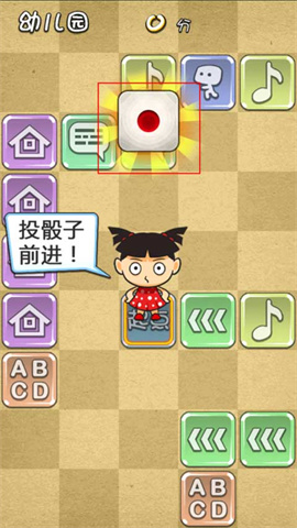 天朝教育委员会