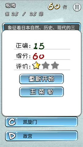 天朝教育委员会