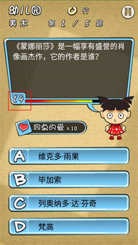 天朝教育委员会
