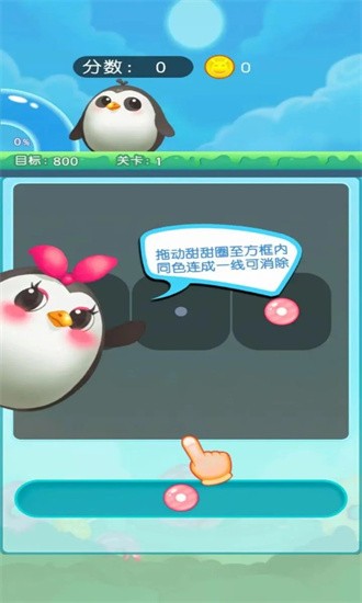 欢乐转圈圈