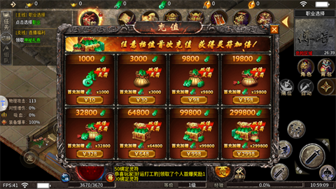 血战屠龙