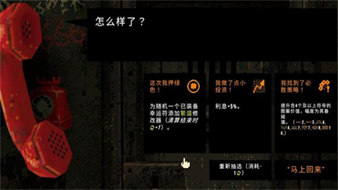 三叶草深坑
