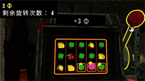 三叶草深坑
