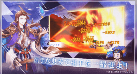 三国志名将传折