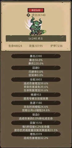 异世界勇者安卓版