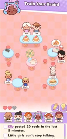 托卡座位大作战截图2