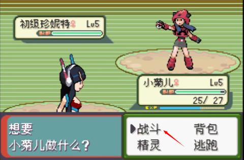 口袋妖怪釉色改版