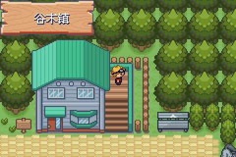 口袋妖怪釉色改版截图0