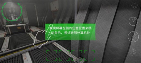 后室公司联机版