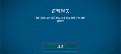 后室公司联机版