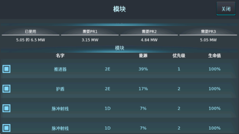 银河基因组截图1