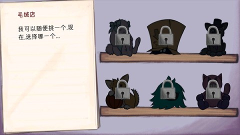 艾琳娜的焦虑截图2