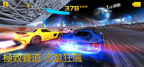 狂野飙车8截图1