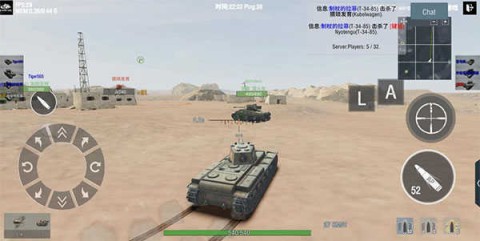 装甲纷争 第14张图