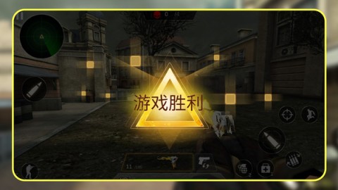 战狼突击行动截图2