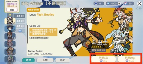 不是元神 第3张图