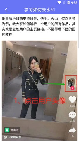 小男孩去水印截图2