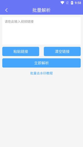 小男孩去水印截图1