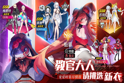 锚点降临2025最新版截图0