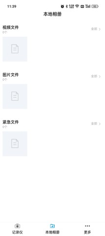 惠普行车记录仪(GoCarcam)截图0