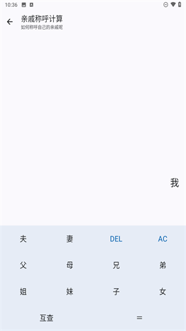 适配工具箱截图3