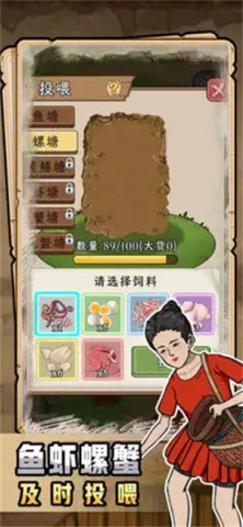 抓鱼大师截图2