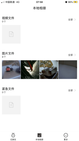 SARGO截图0