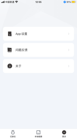 SARGO截图1