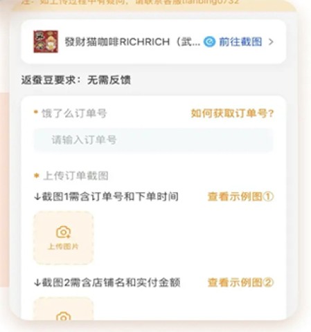 小蚕惠生活 第5张图