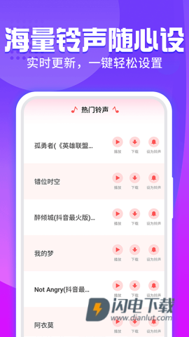 主题透明壁纸2025最新版截图2