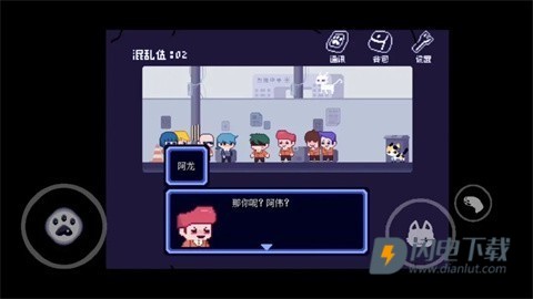 对人类过敏的猫截图2