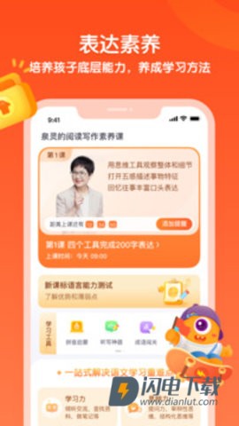 少年得到截图2