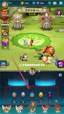 大师融合怪物战争