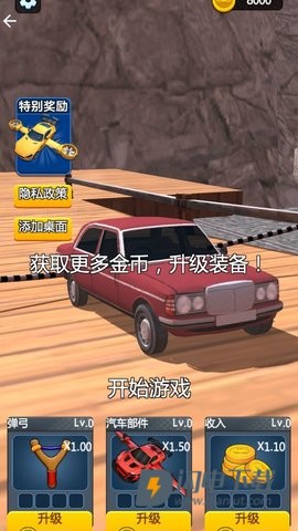 快乐飞行模拟截图2