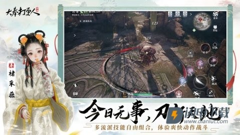 大奉打更人2025最新版