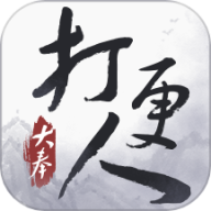 大奉打更人2025最新版