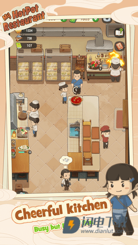 幸福路上的火锅店国际服截图3