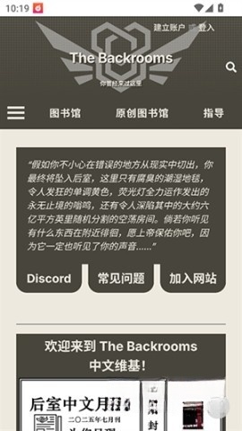 后室数据库截图0