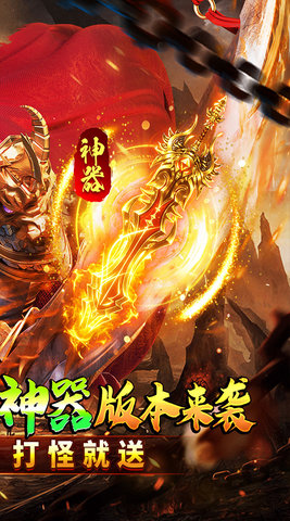 权霸天下截图1