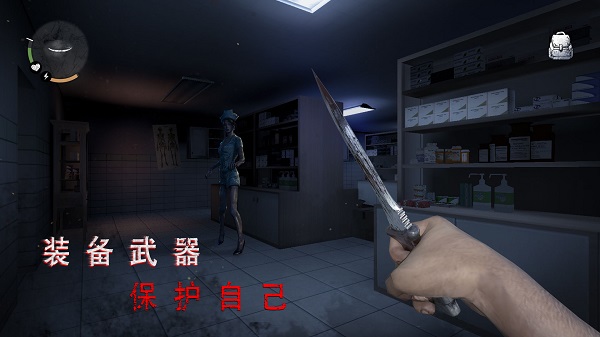 无尽梦诡医院游戏中文版截图2