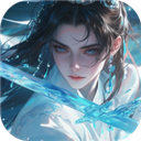 仙路争锋最新版