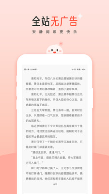 豆花阅读极速版截图0