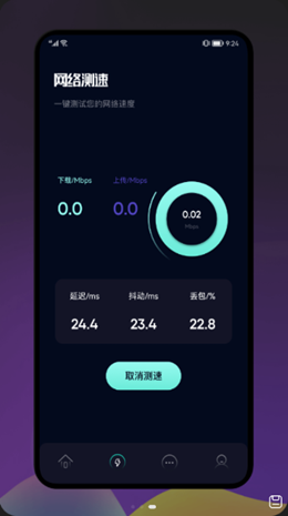 爷爷爱清理截图1