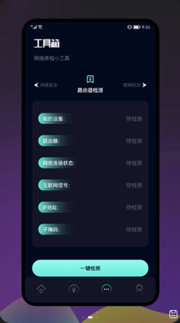爷爷爱清理截图0
