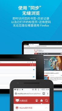 火狐浏览器tv版截图4